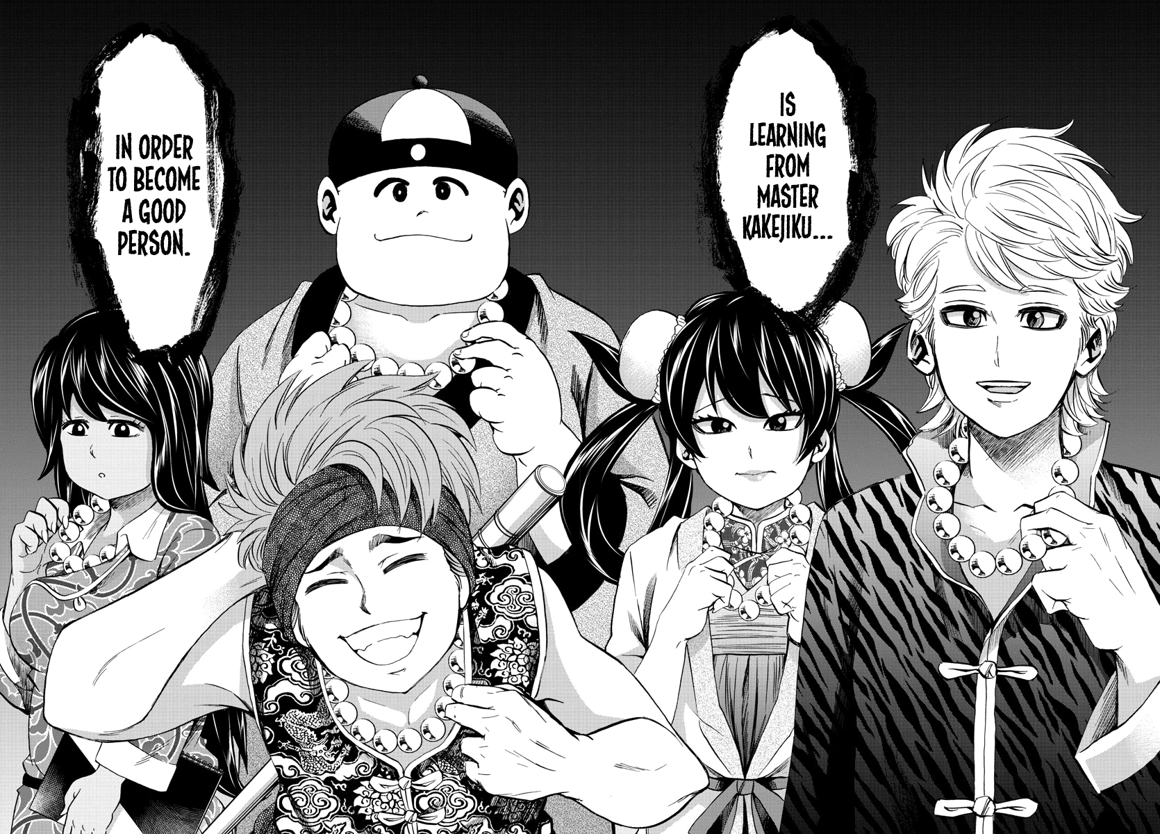 Rokudou no Onna-tachi Chapter 107 17